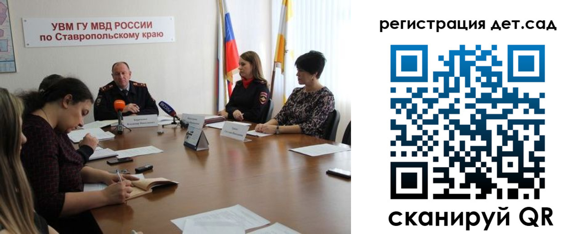 временная регистрация для школы в Новоульяновске
