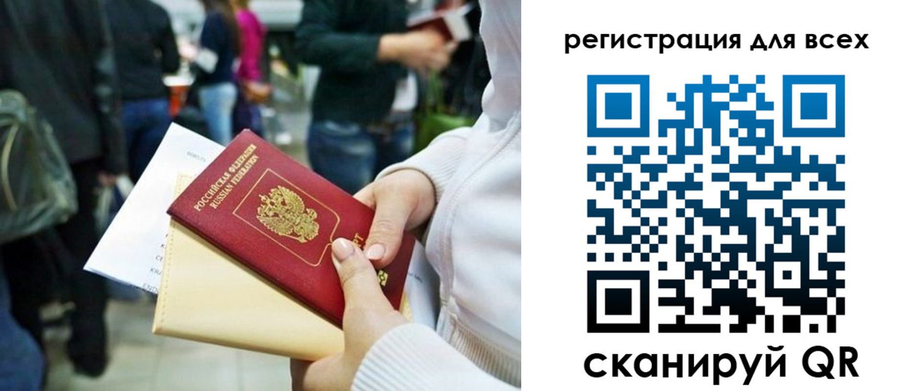 регистрация для школы в Новоульяновске